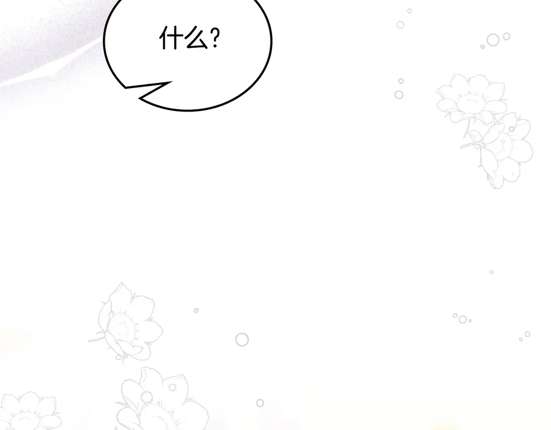 第141话 商人看重的是经验173