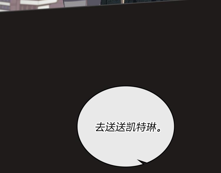 第44话 朗巴帝的情报员11