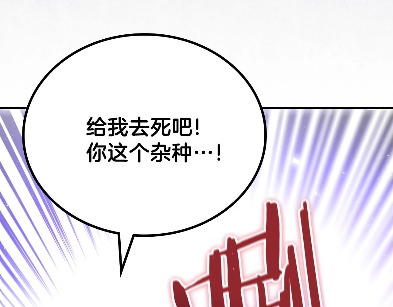 第61话 向她道歉！49