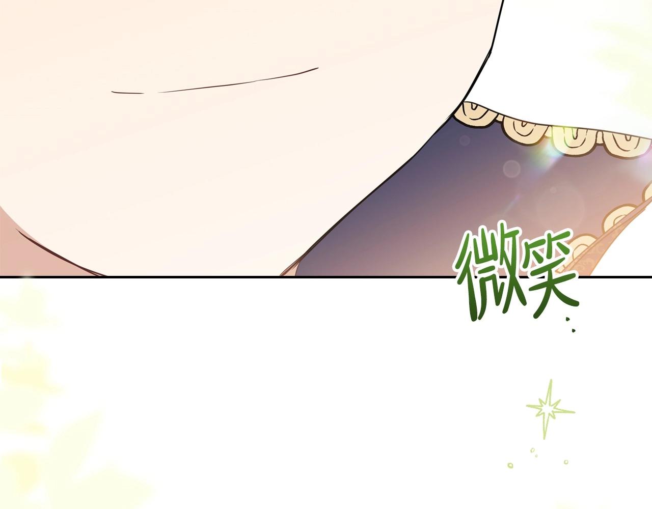第65话 治愈小饼干241