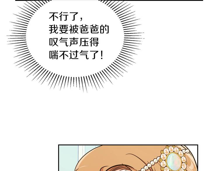 第29话 试一次吧！70