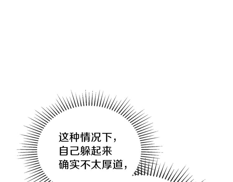 第42话 我…一直在等你74