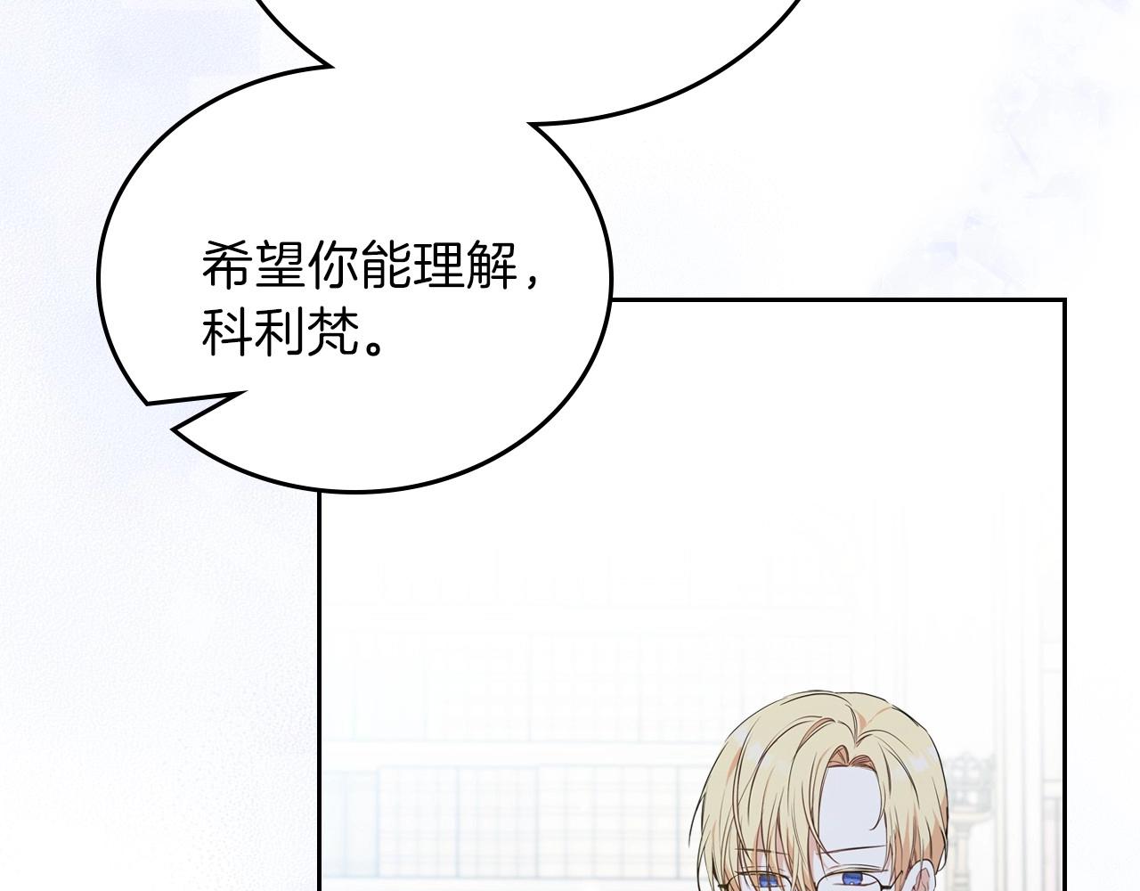 第67话 爸爸和事业我都要保住256