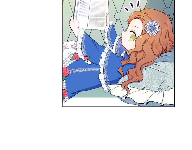 第5话 我会尽快积累实力133
