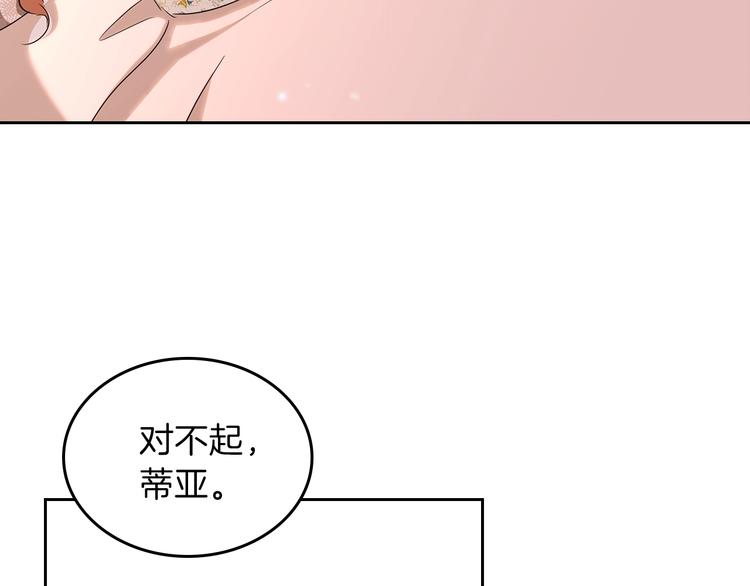 第17话 不能逃避的爸爸96