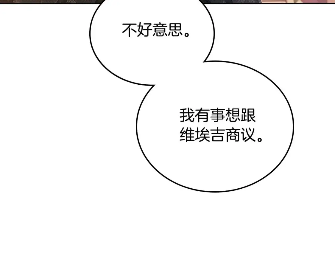 第121话 伪造支票183