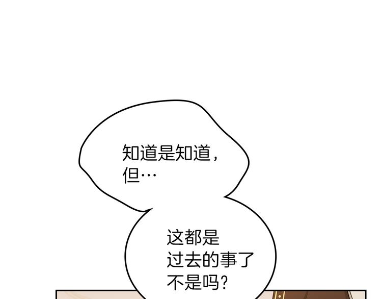 第16话 被打破的契约118