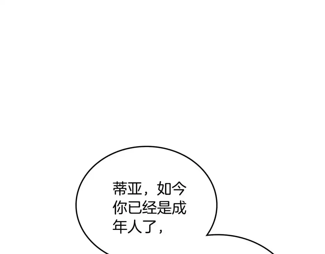 第131话 请支持我77