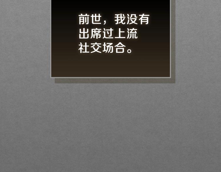 第11话 被迫营业112