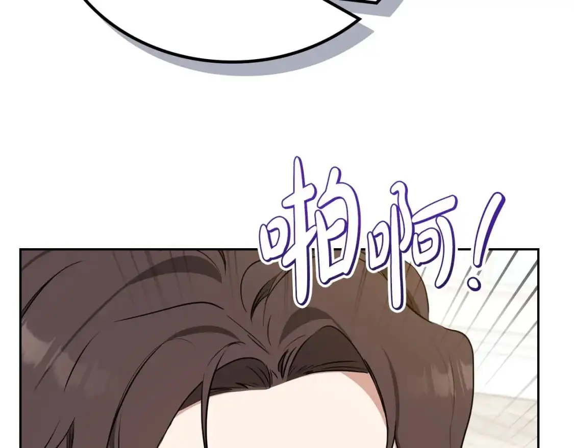 第120话 看望爷爷的主意253
