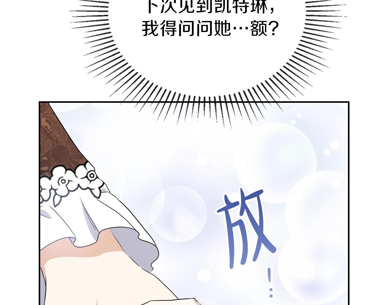 第58话 奖励一下45