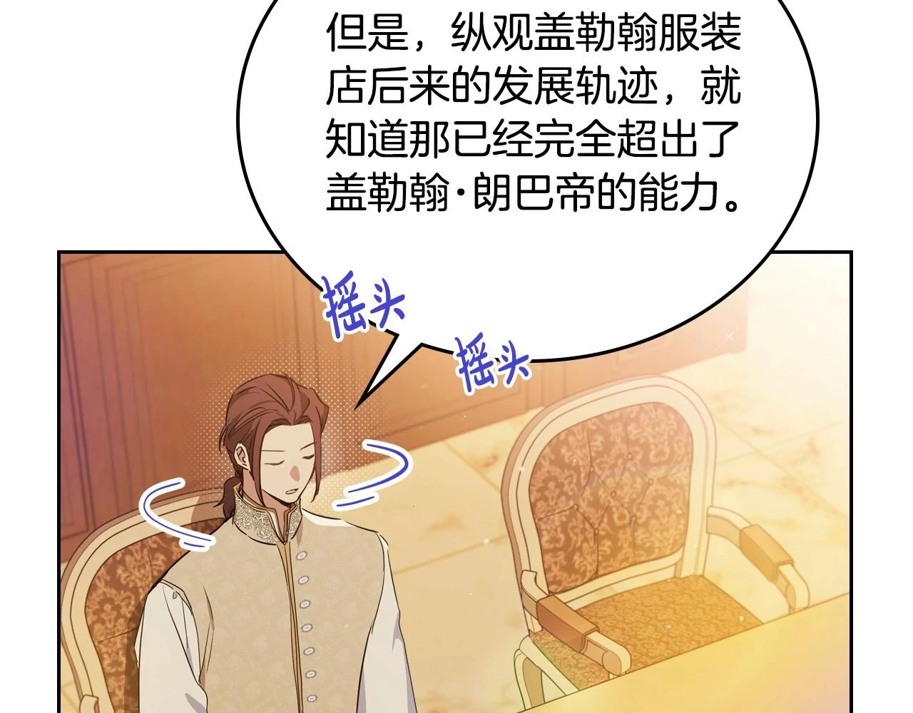 第99话 谈判场67