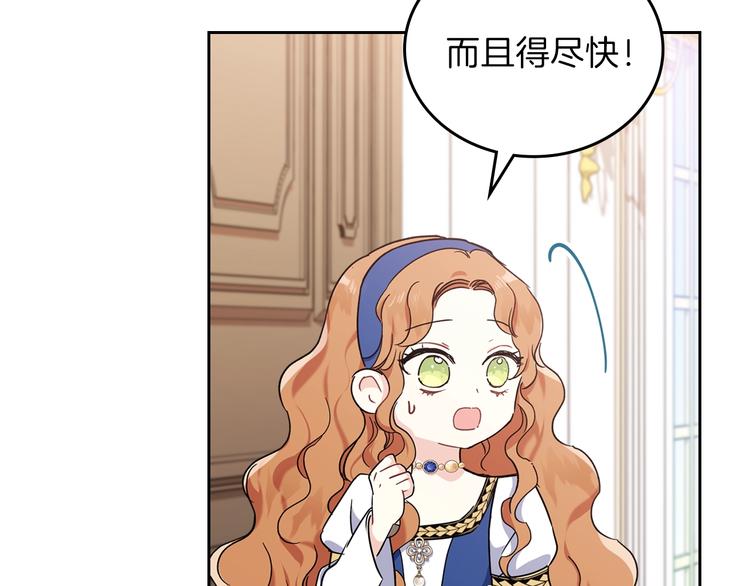 第27话 没有疼痛的夜晚167