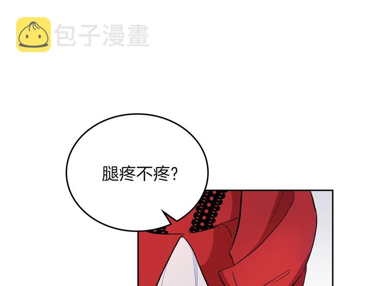第4话 勇敢91