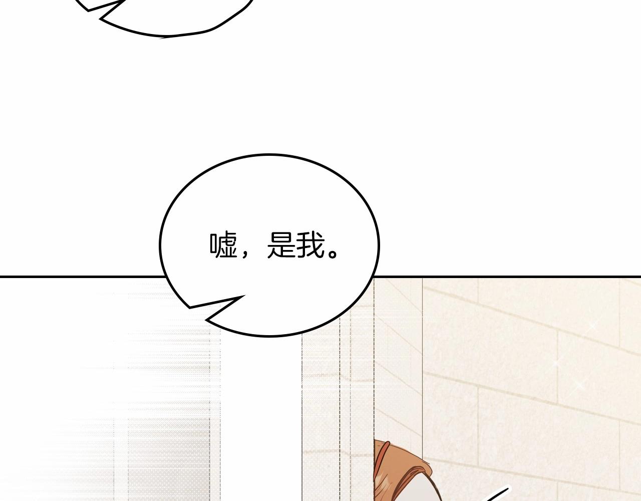 第85话 发现姑父偷情！129