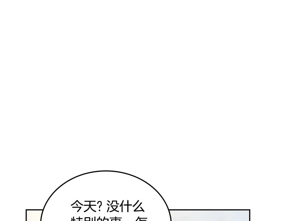 第116话 送礼物的人比收礼物的还开心呢97