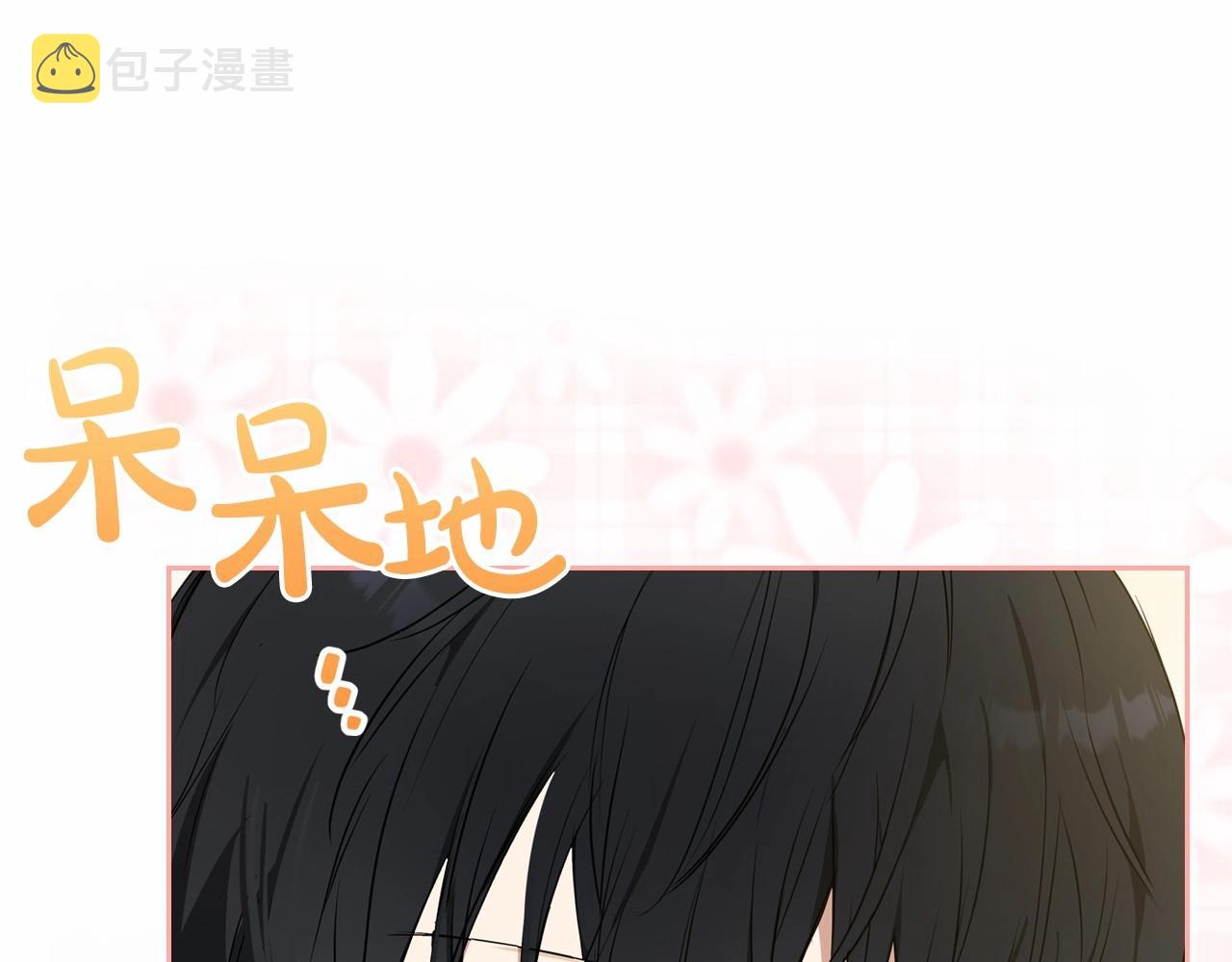 第77话 她不懂29