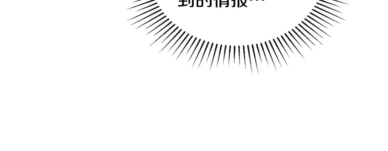 第99话 谈判场181