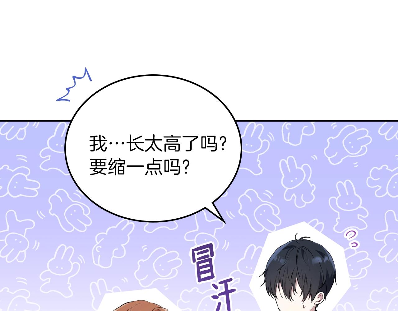 第58话 奖励一下8