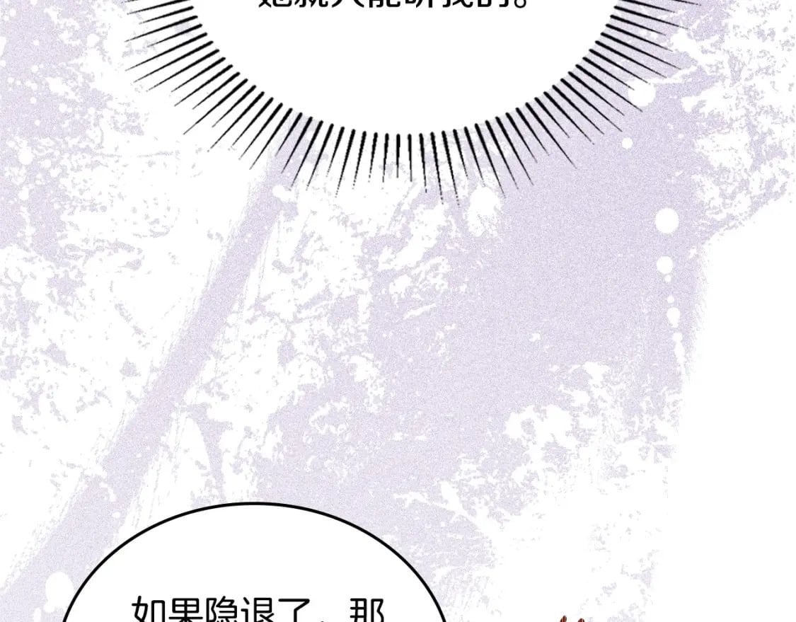 第109话 很在乎很在乎她194