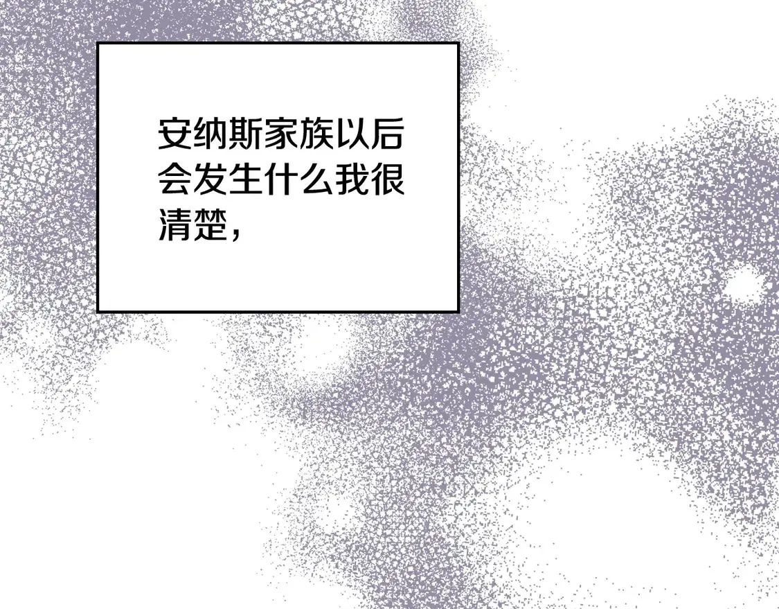 第143话 只长年纪，不长脑子186