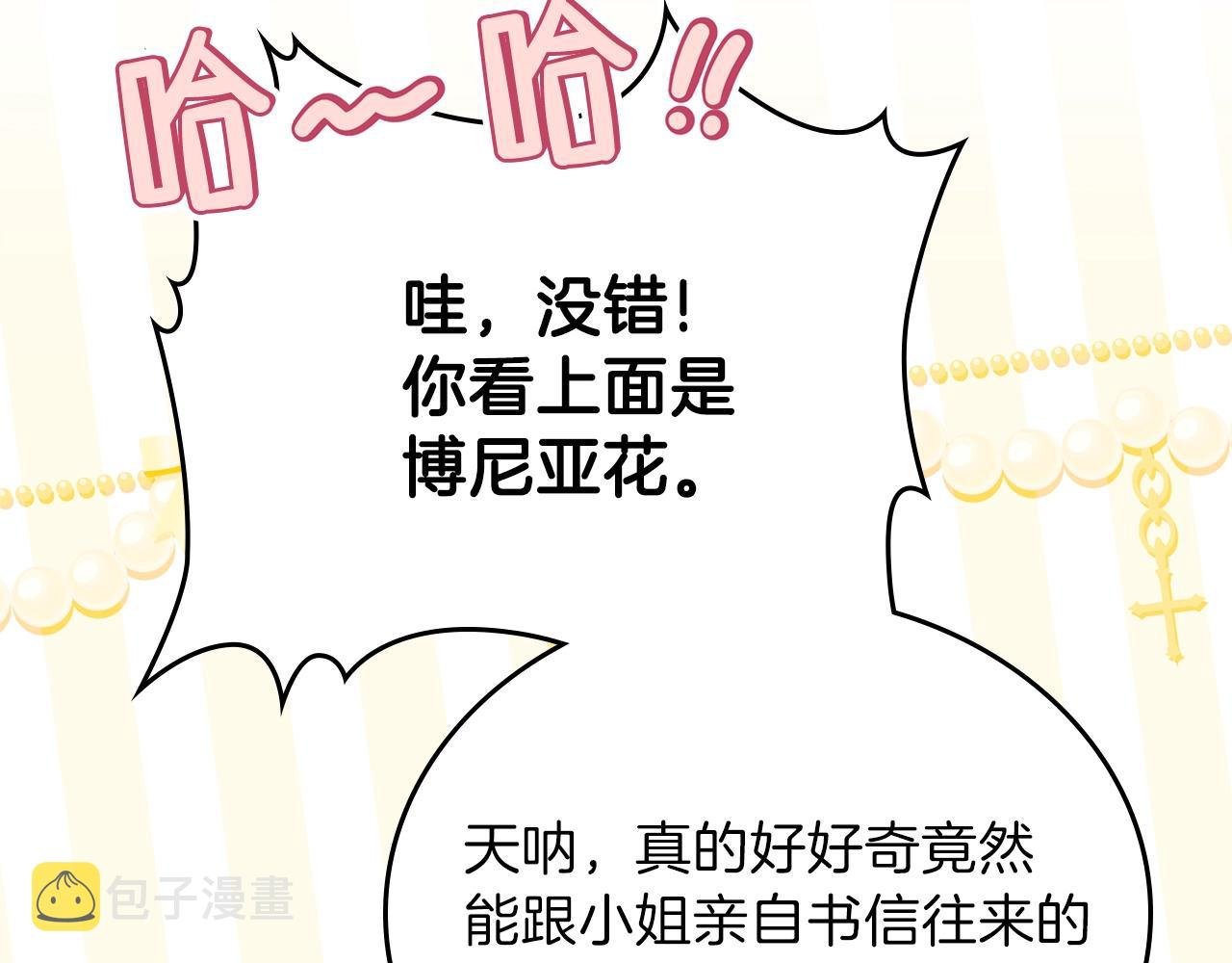 第二季·启·我好想你145