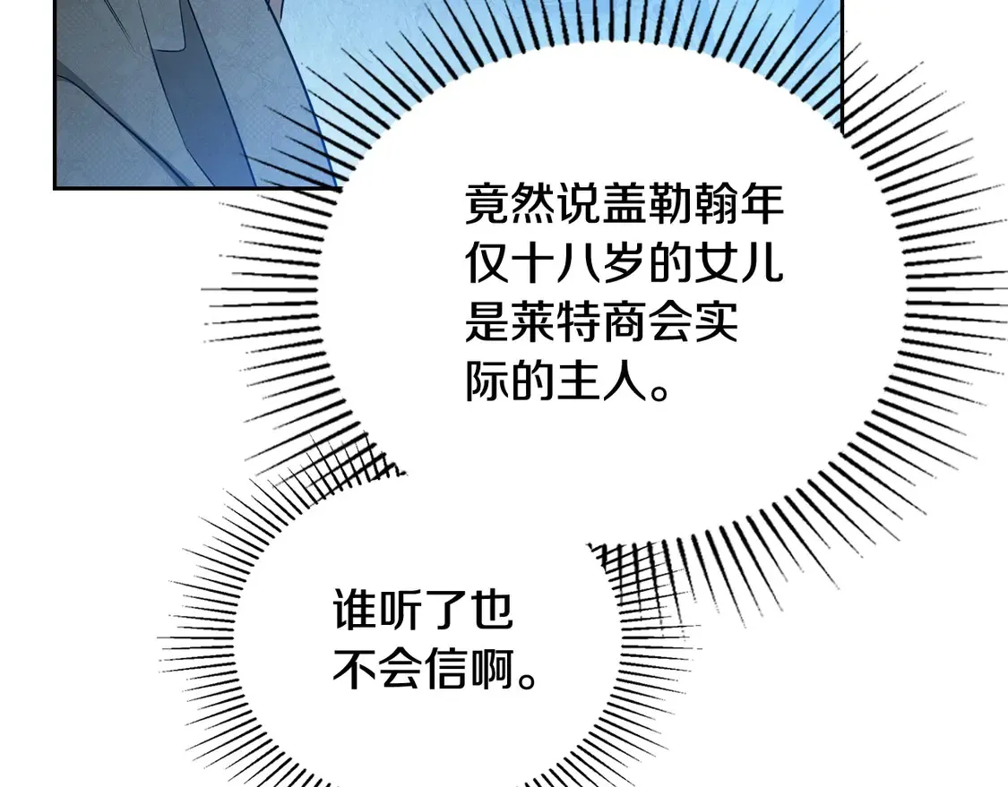 第142话 借老师名义，伴她左右135