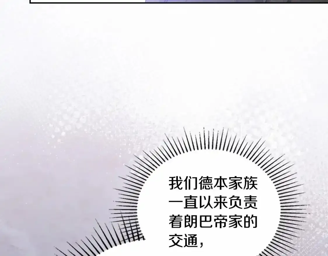 第三季·启169