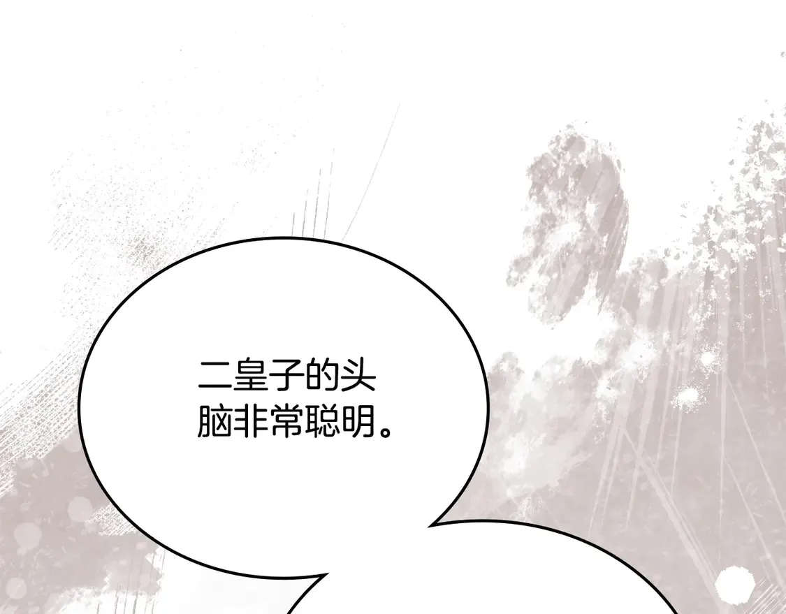 第144话 让我看看你脸皮有多厚206