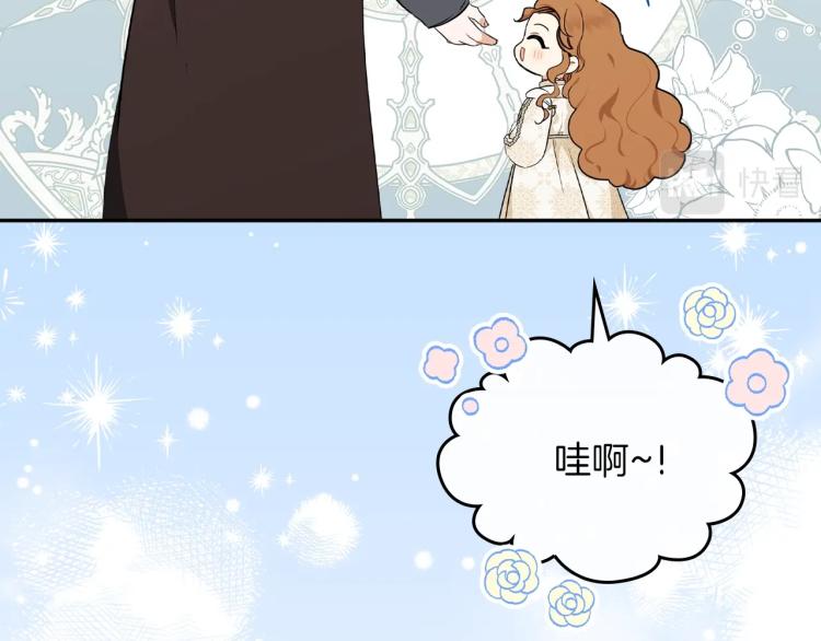 第45话 该放手了59