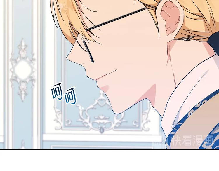 第32话 爸爸的决策93