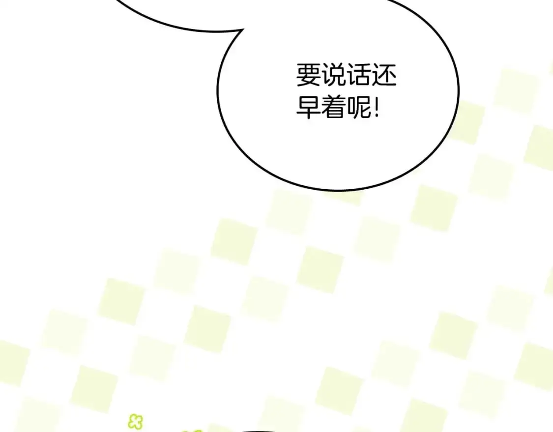 第125话 谁敢欺负我啊？192