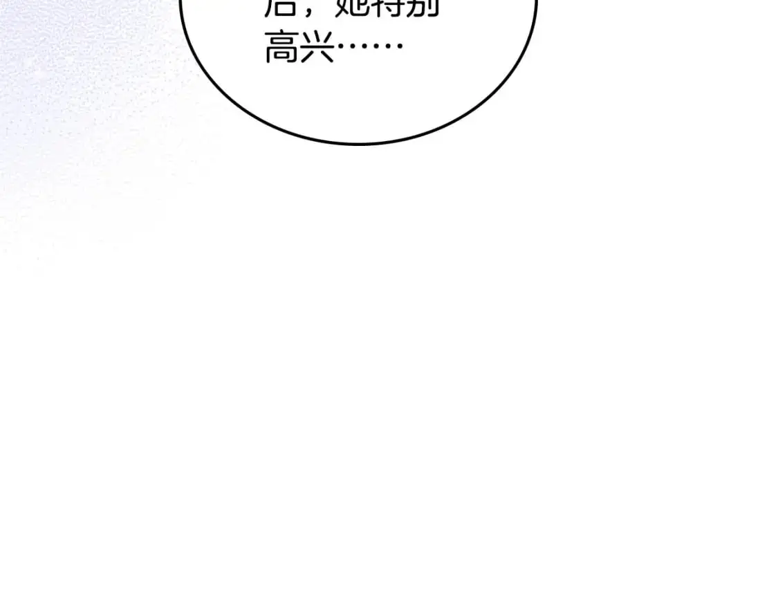 第128话 紫宝石戒指165