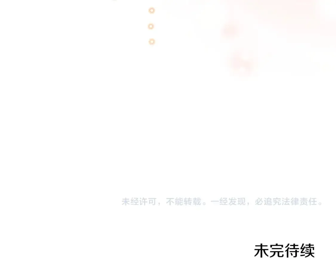 第130话 下次你就告诉我271