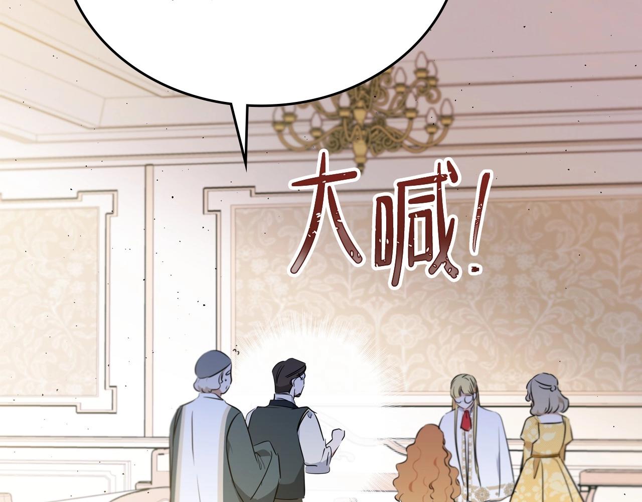 第67话 爸爸和事业我都要保住100