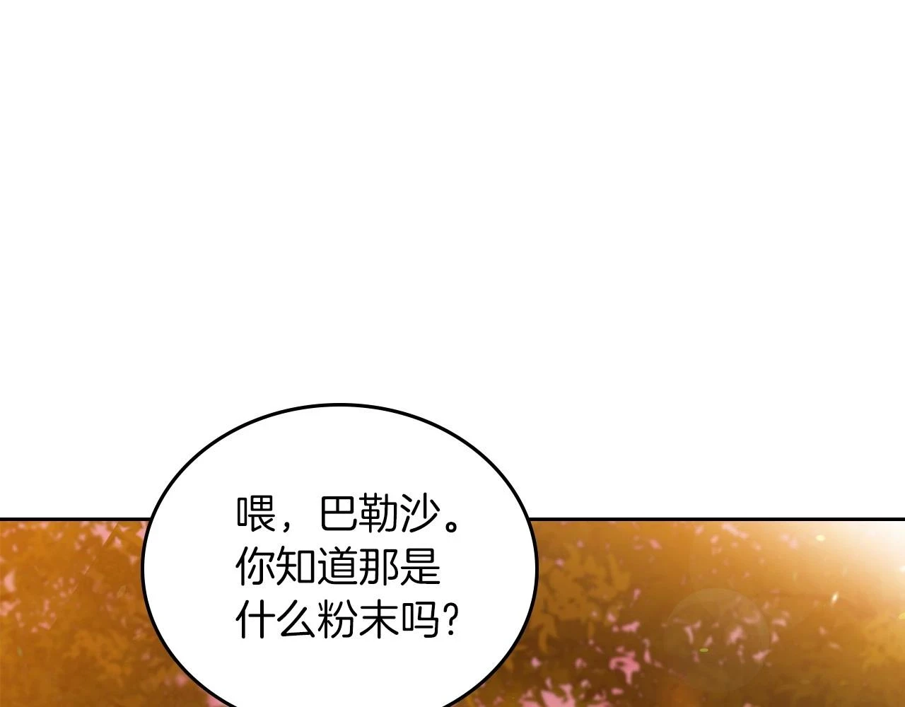 第100话 了结心结126