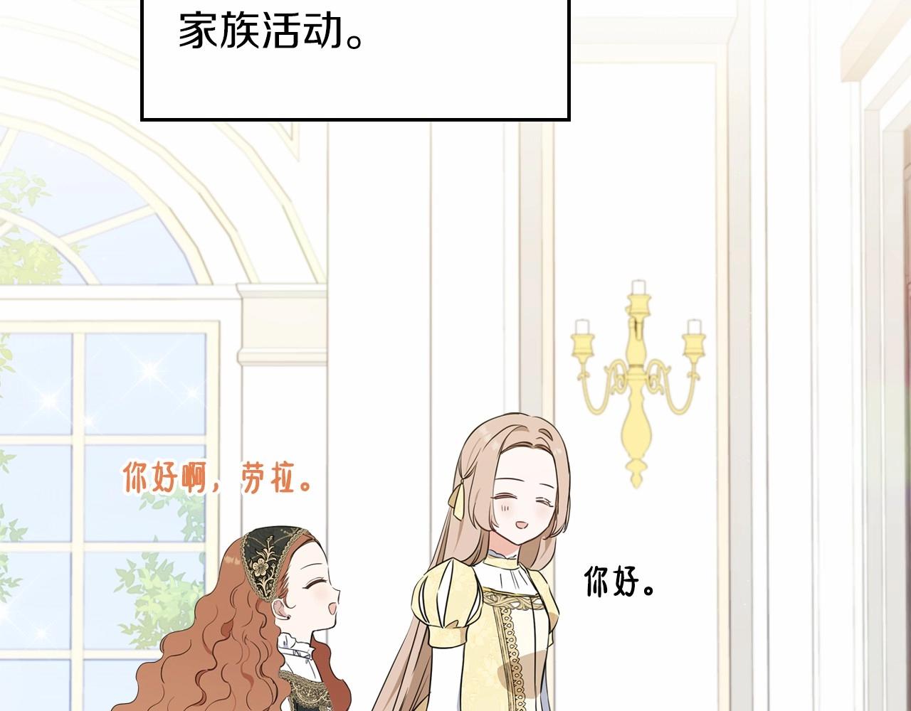 第79话 家庭午宴12