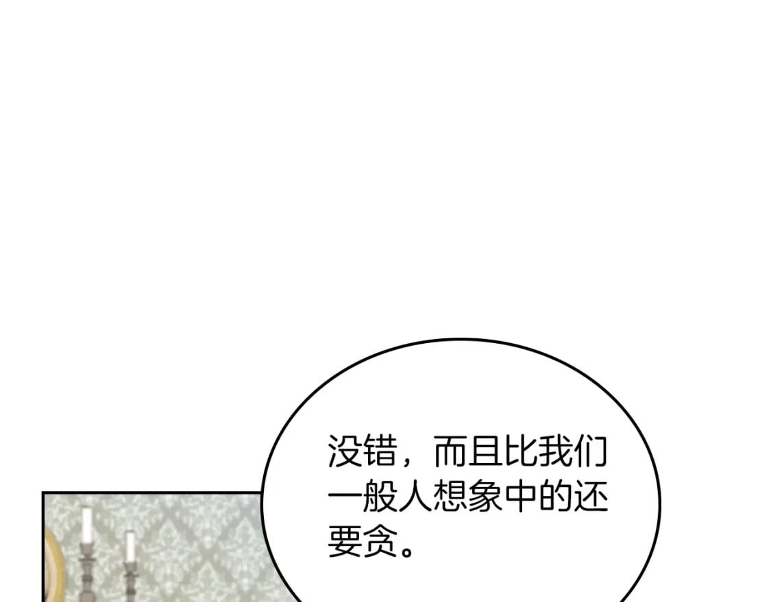 第102话 成为第5大商团！7