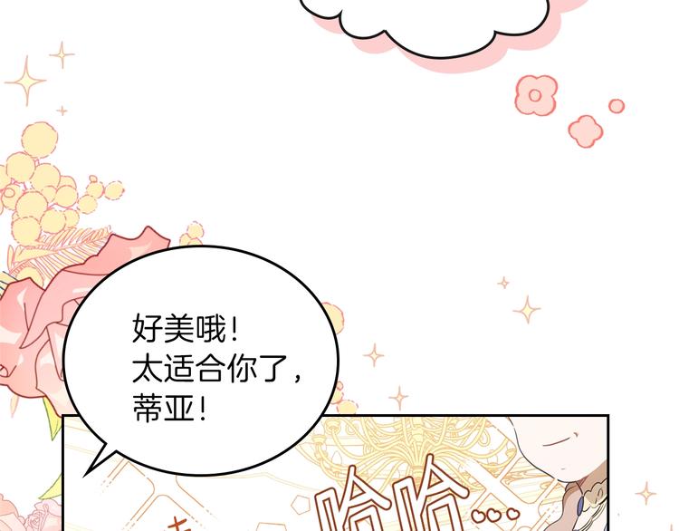 第23话 不懂规矩136