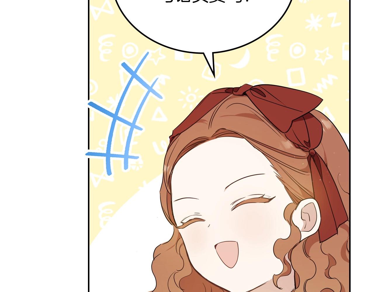第81话 我就是没有教养51