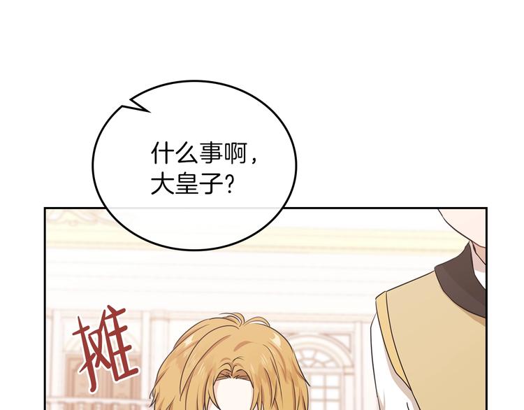 第23话 不懂规矩175