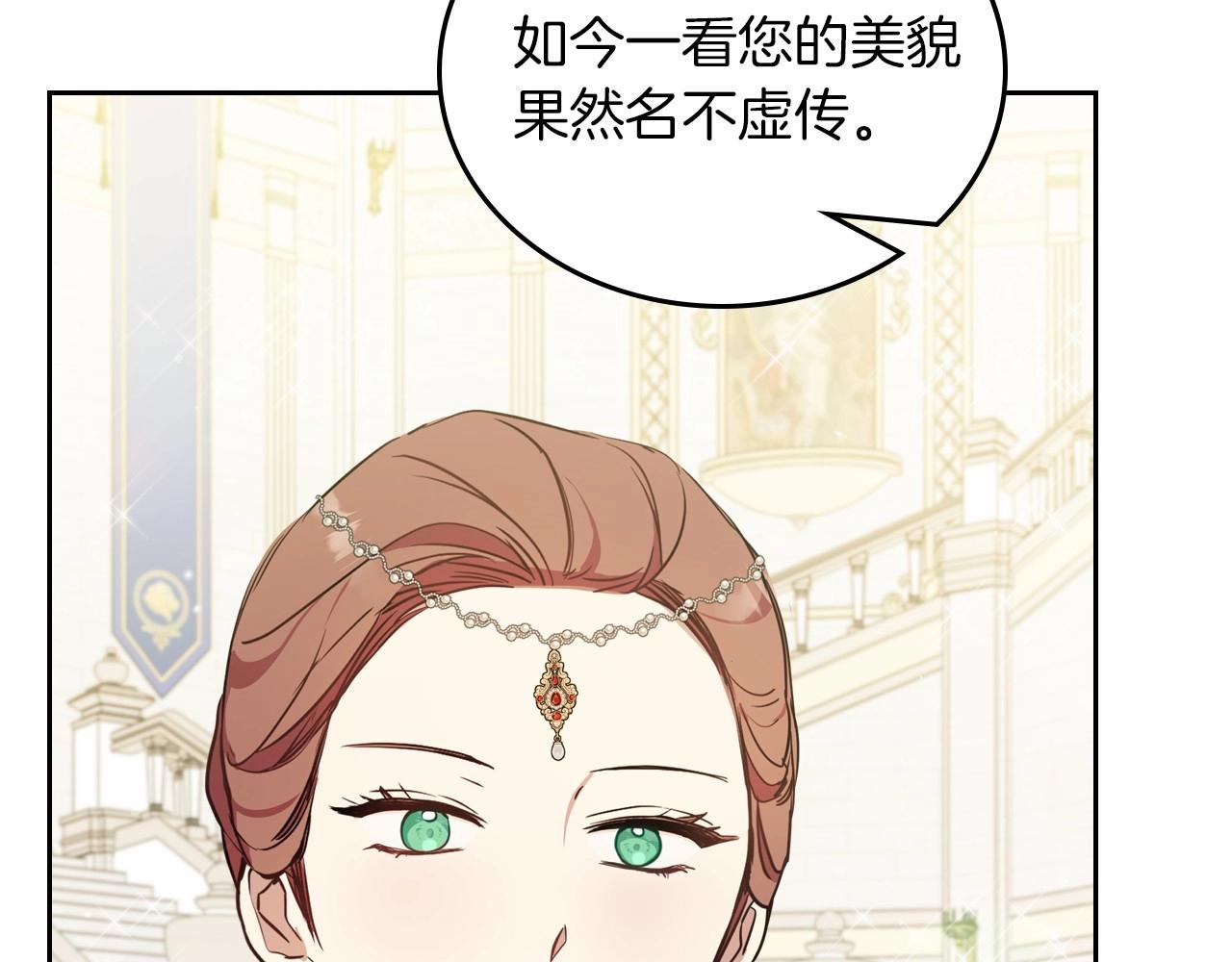 第85话 发现姑父偷情！67