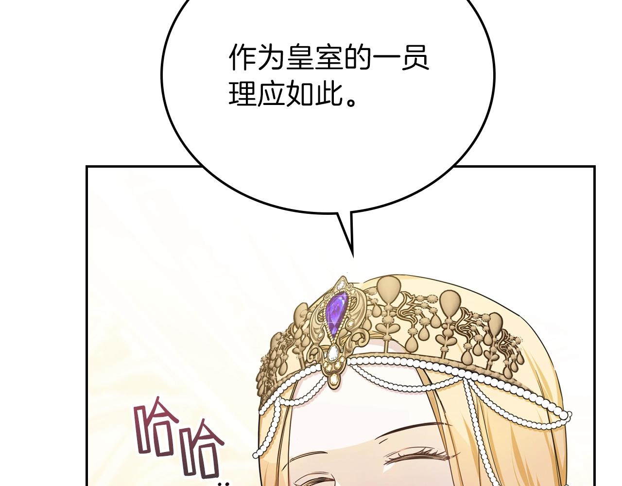 第55话 终是再相见11