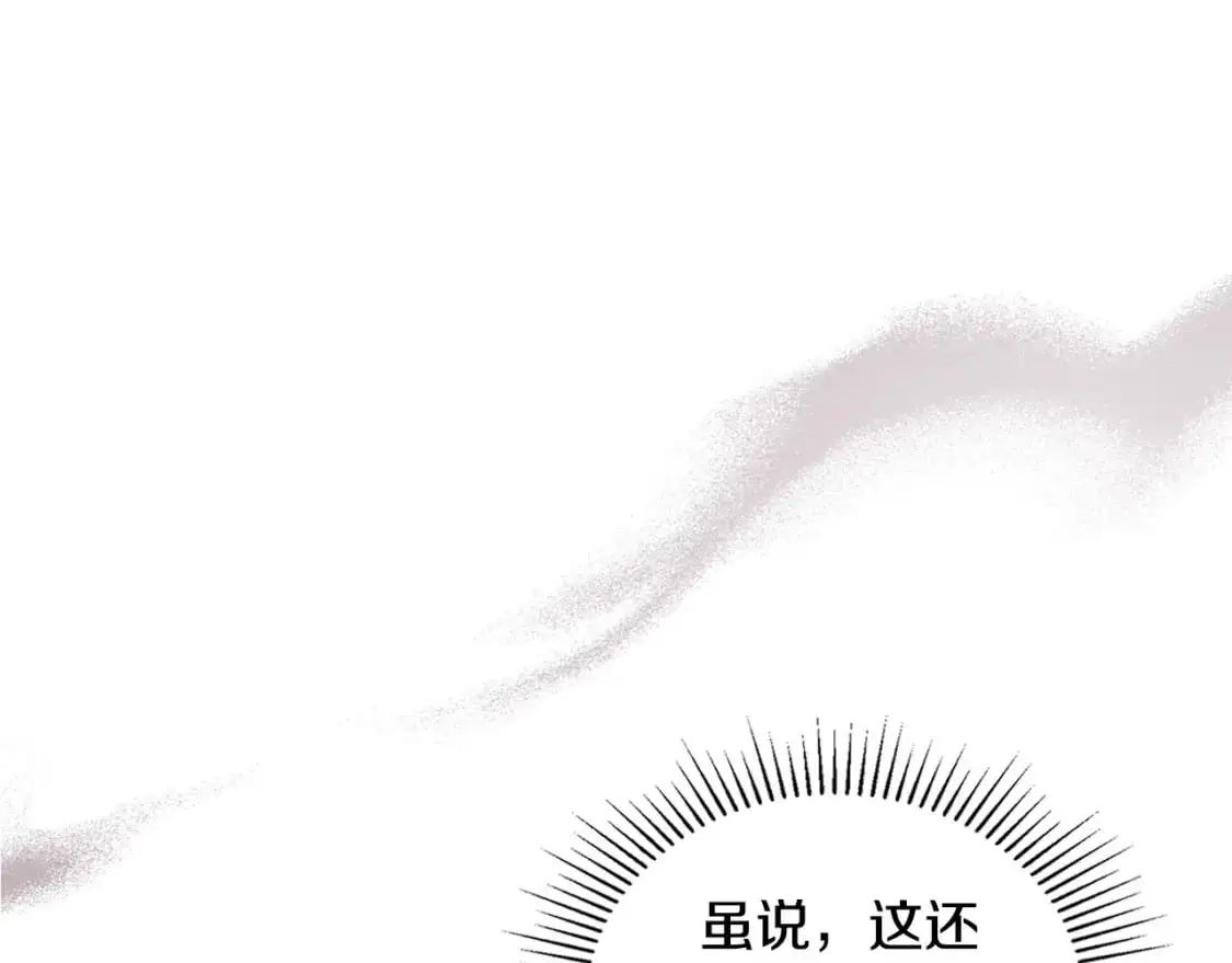 第121话 伪造支票12