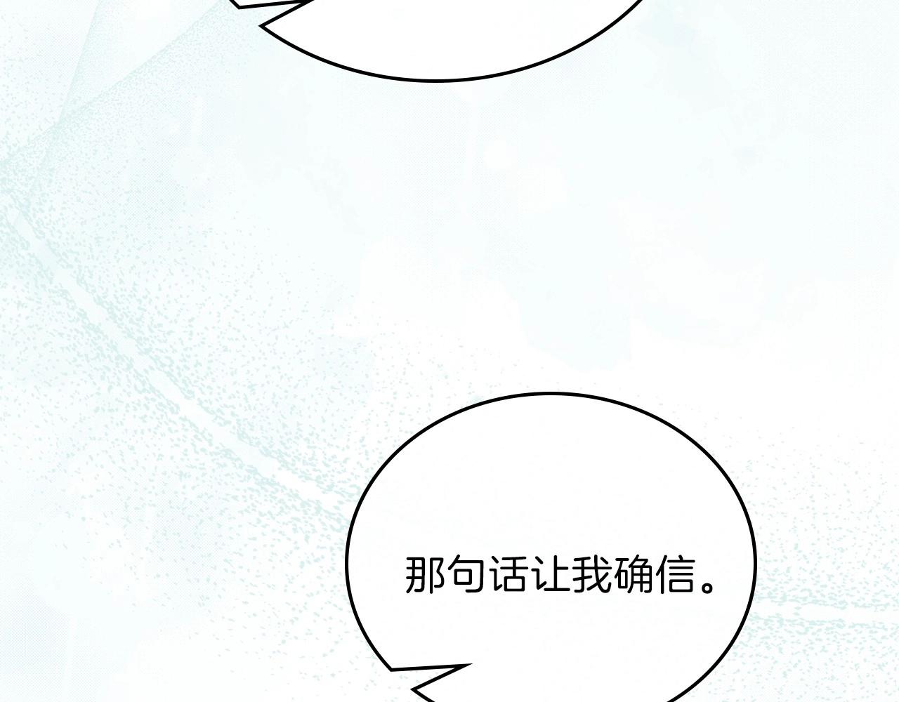 第65话 治愈小饼干40