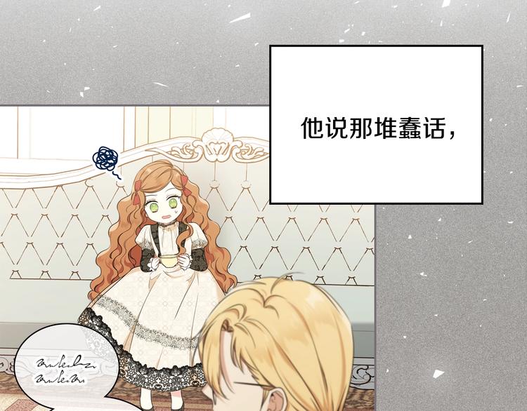 第34话 成为“您”的人50