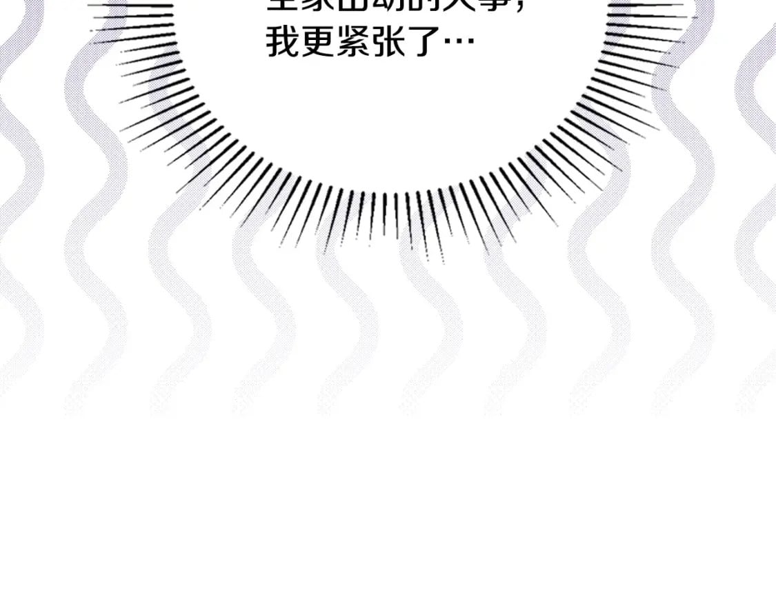 第111话 你喜欢漂亮的东西，不是吗？39