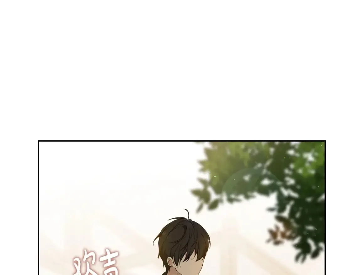 第138话 请专注自身吧81