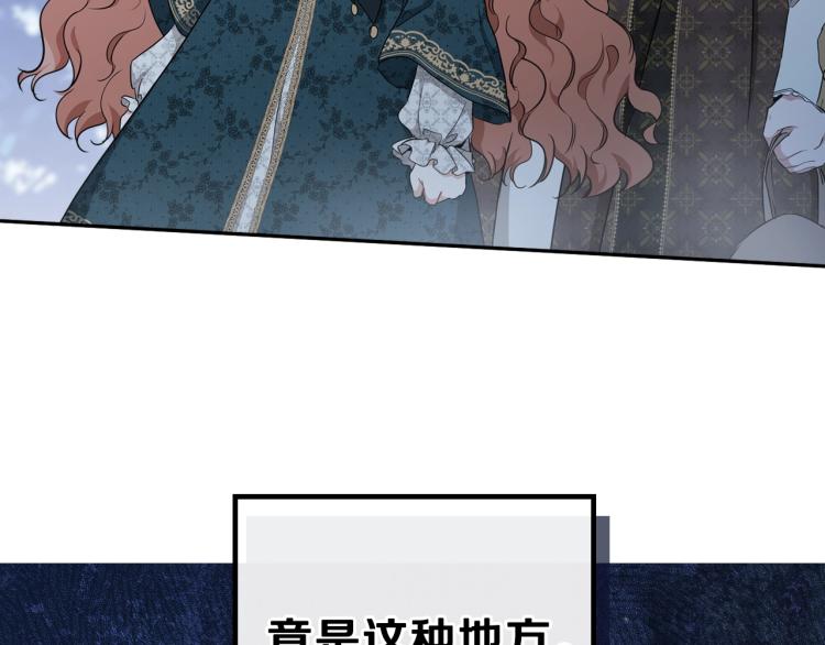 第46话 飞扑相见89
