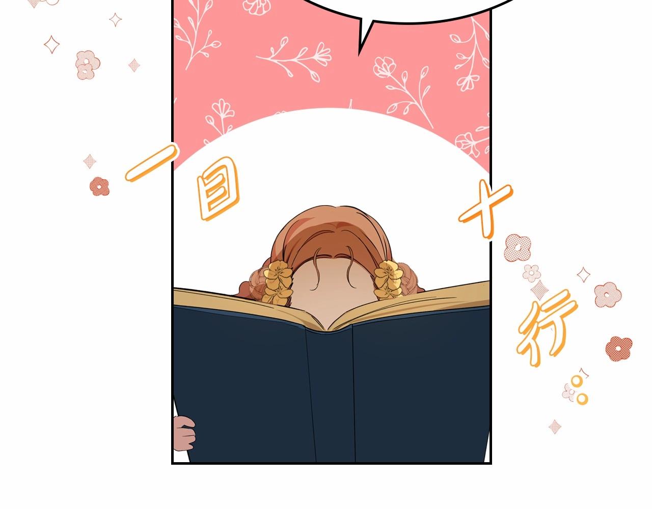 第71话 我亲手给你回应！170
